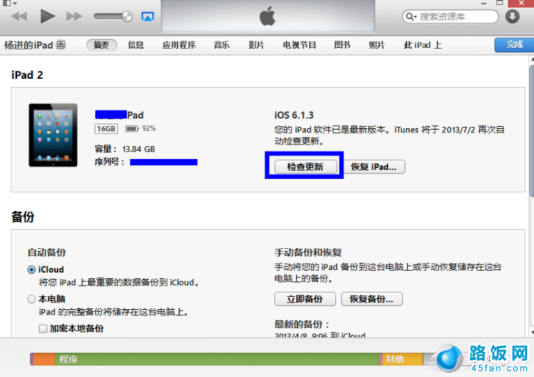 iOS7 Beta5ϸͼ̳