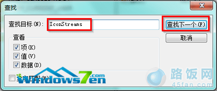 ҡIconStreams