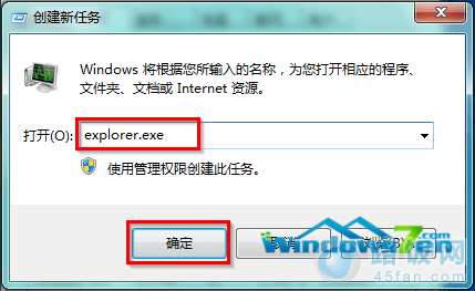  롰explorer.exe