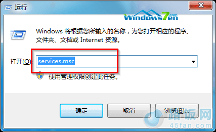 롰services.msc