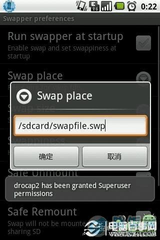 ׿ֻSWAP̳ Swapper2̳