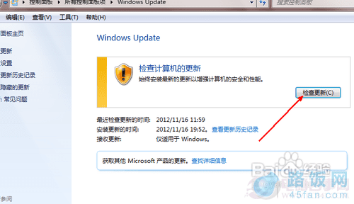 win7qq򲻿ҳô