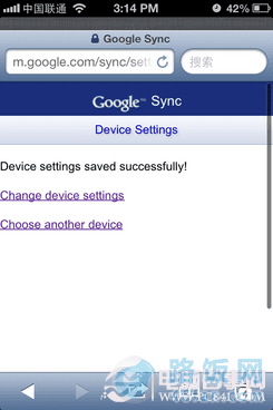 Google Sync