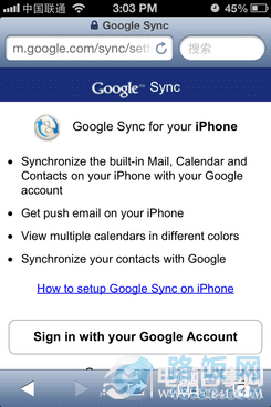 Google Sync