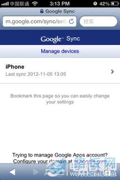 Google Sync