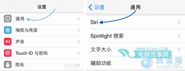 iOS8 SiriӵԴôã 