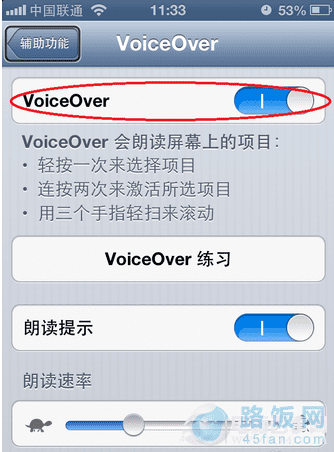 δvoiceover