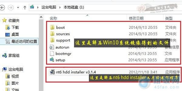 صnt6 hdd installerѹġnt6 hdd installer v3.1.4г򡱸ƵIWin10ϵͳѹĿ¼