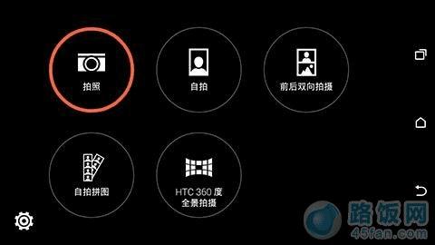 ڻعHTCOneM8E鱨(3)