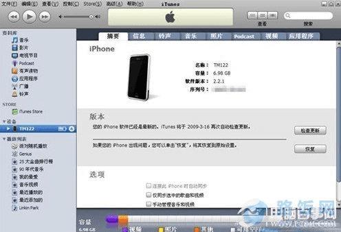 iPhone޷ӵô