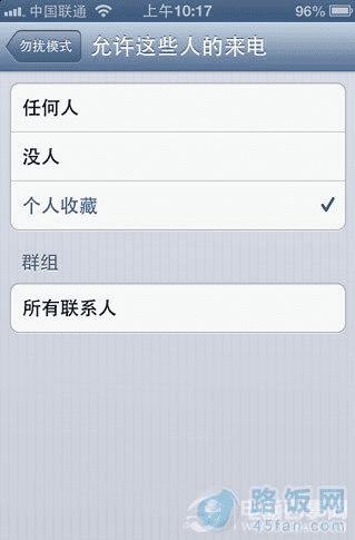 iPhone5ôú_iPhone5绰