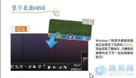 windows7ʾ水ťҲ