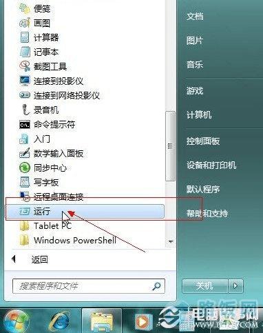 Win7