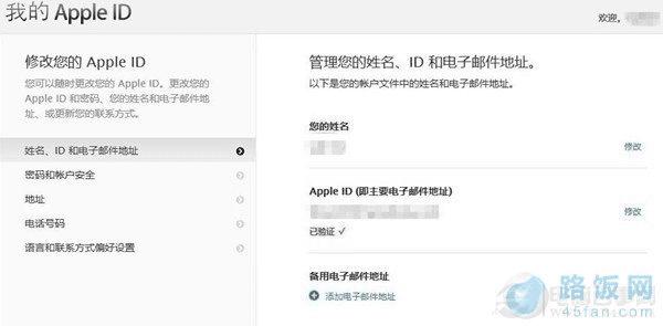 ¼ҵApple ID