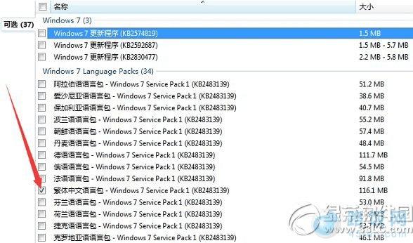 win7ô죿 ·