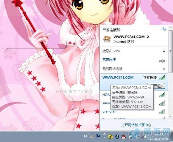 SSIDغwin7ʼǱ緽