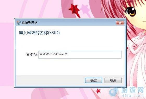 SSIDغwin7ʼǱ緽