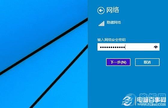 SSIDغwin8/Win10ʼǱ緽