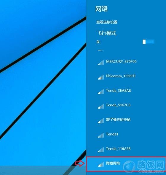 SSIDغwin8/Win10ʼǱ緽