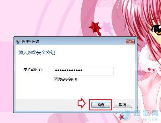 SSIDغwin7ʼǱ緽