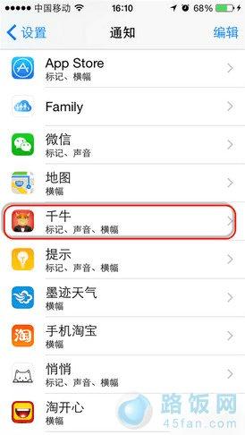 iOS 8ιص֪ͨ ·