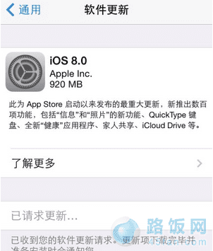 IOS8