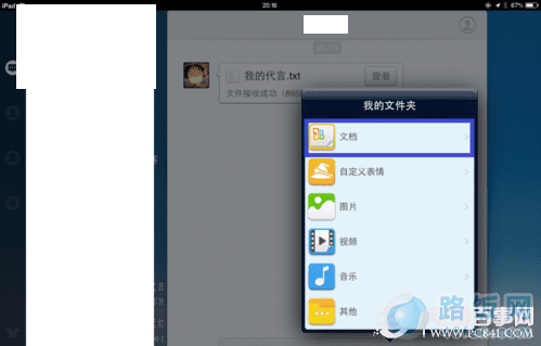 β鿴ipad qqյļ