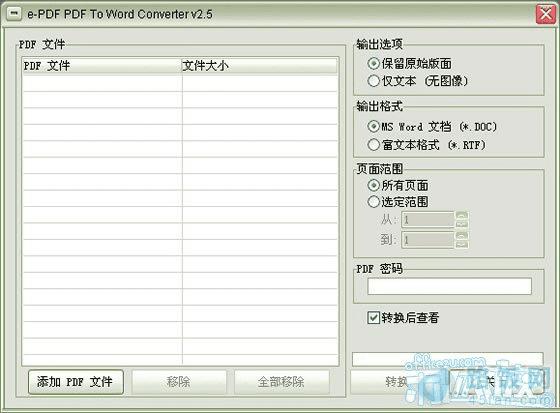 e-PDF To Word Converterת