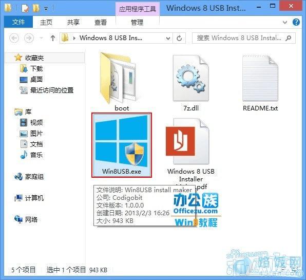 Win8USB.exe