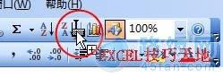 Excel2003һ갴ť