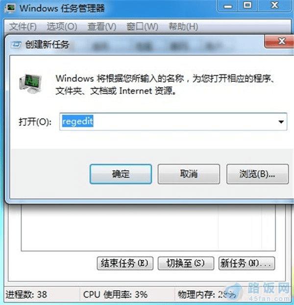 Win7󱳾ʺɫҿľ巽