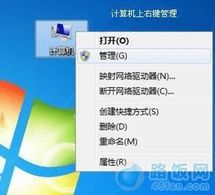 ôWin7ϵͳ豸