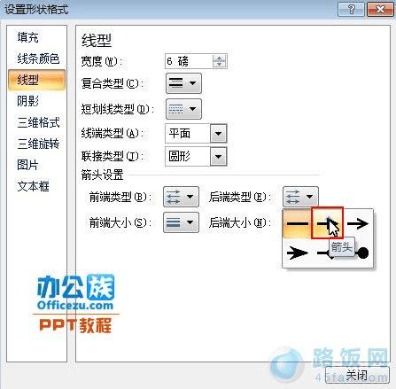 PowerPoint2007ɻƯͷ