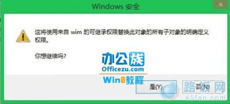 Windows8ϵͳĳļ޷ɾ