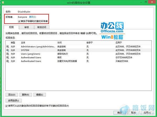 Windows8ϵͳĳļ޷ɾ