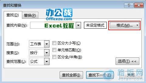 Excel2013ضɫĵԪͼ