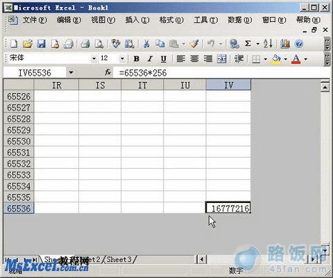 Excel2003еǶ