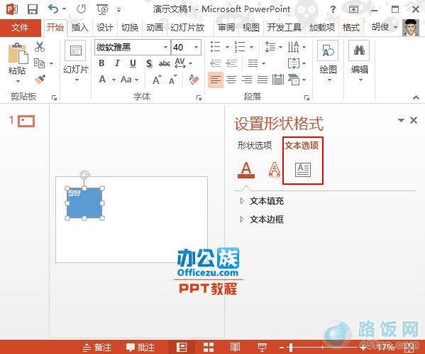 PowerPoint2013ıַ