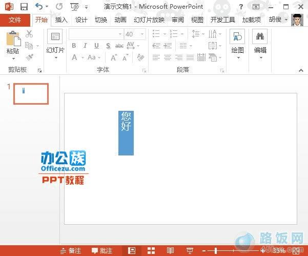 PowerPoint2013ıַ