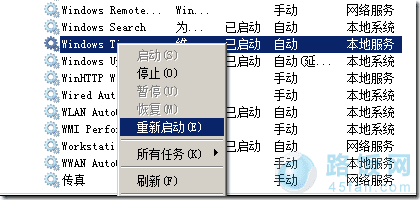 ޸Win7ϵͳʱԶͬƵ