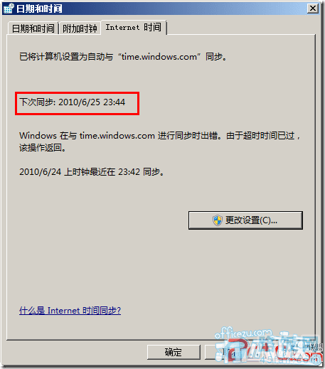 ޸Win7ϵͳʱԶͬƵ