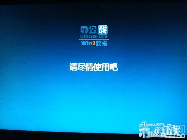 Windows8ϵͳ