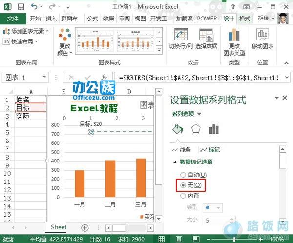 Excel2013ͼʵĿͼ