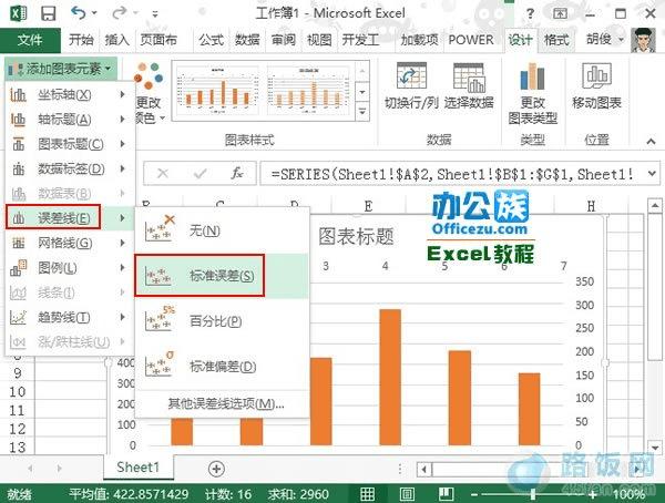 Excel2013ͼʵĿͼ