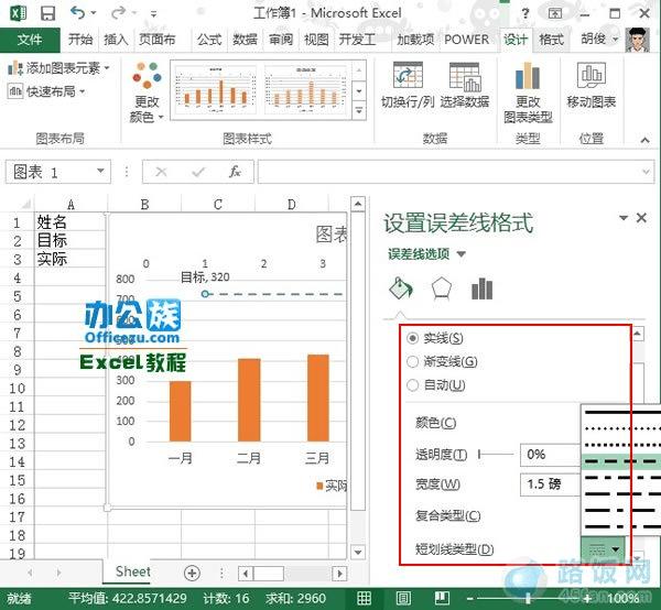 Excel2013ͼʵĿͼ