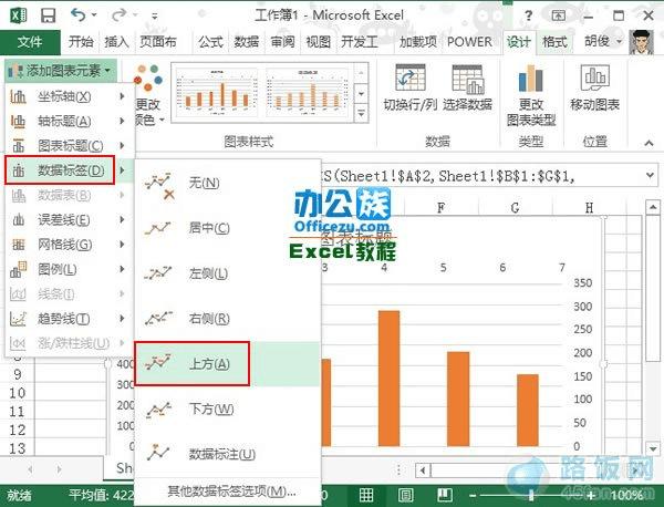 Excel2013ͼʵĿͼ