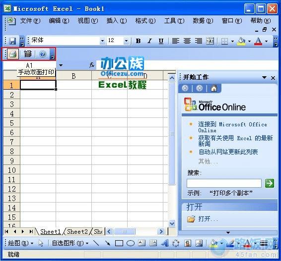 Excel2003