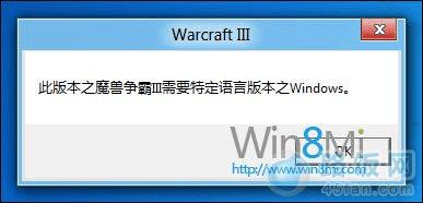 Windows8ϵͳ޷3