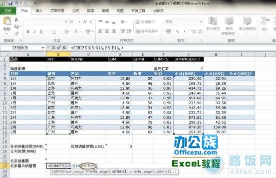 深入理解并应用criteria的重要性