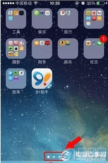 iOS7Ļʧô